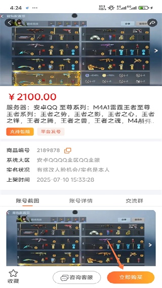 飞衡代售
