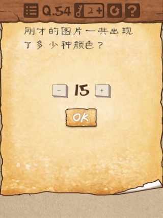 最囧游戏3