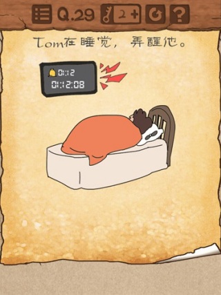 最囧游戏3