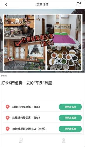 出境易安卓版