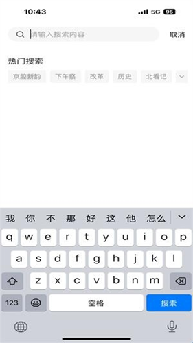 联合早报手机版