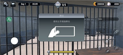 越狱模拟器中文版