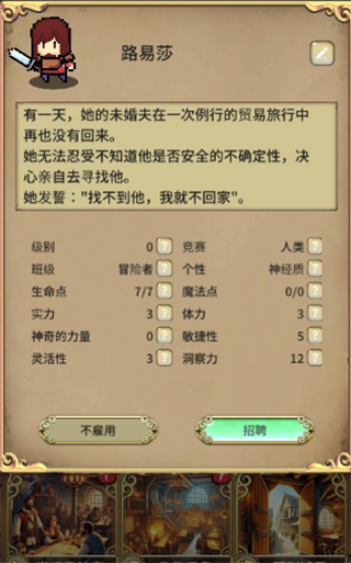 沉默的档案员