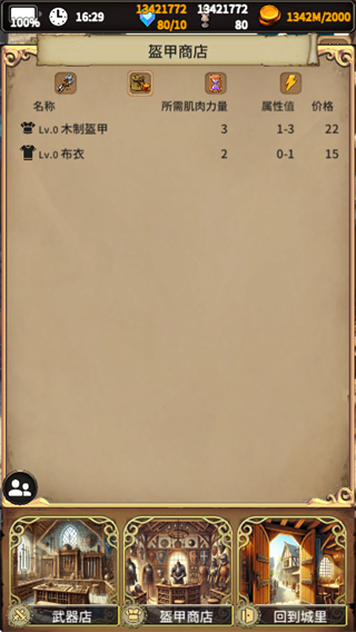 沉默的档案员