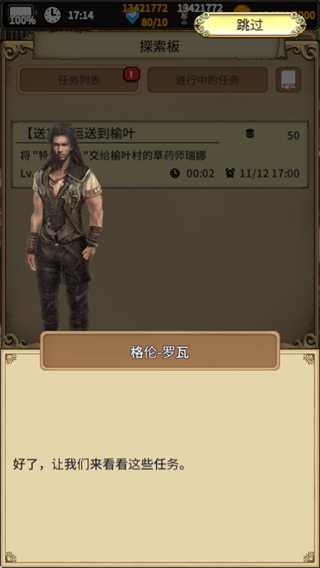 沉默的档案员