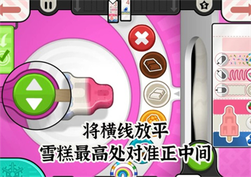 老爹冰棍店汉化版