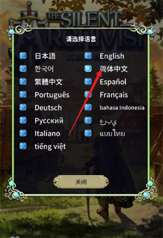 沉默的档案员