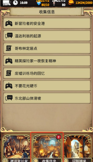 沉默的档案员
