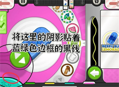 老爹冰棍店汉化版