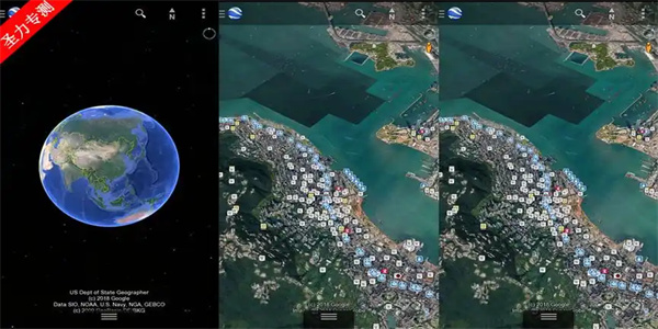 卫星地图软件合集