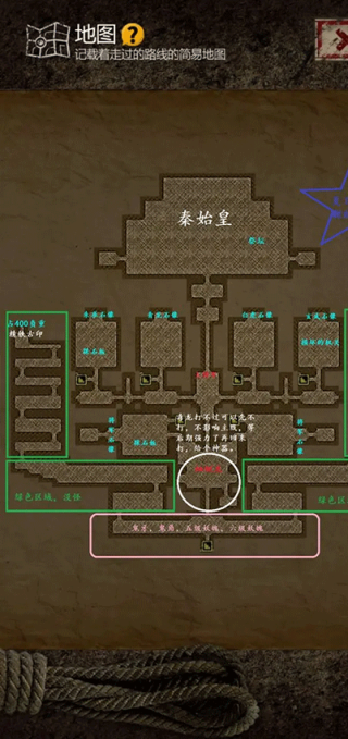 盗墓长生印无限钻石版