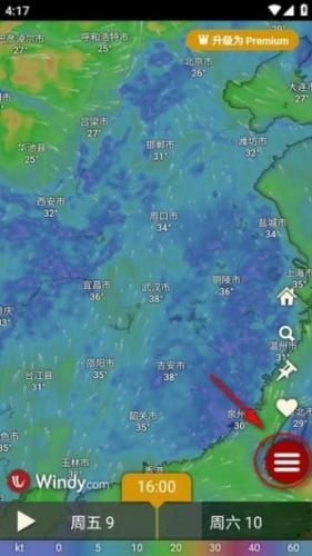 Windy卫星云图中文版