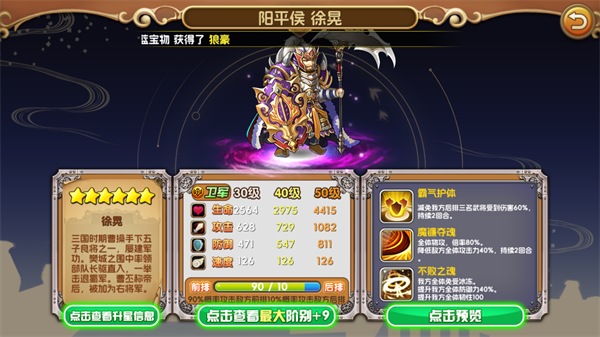 起凡三国