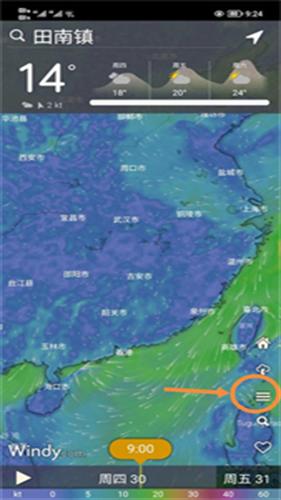 Windy卫星云图中文版