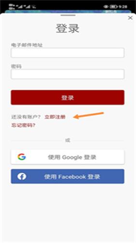 Windy卫星云图中文版