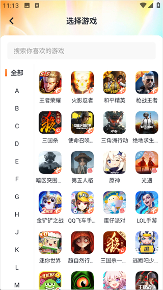 螃蟹租号平台