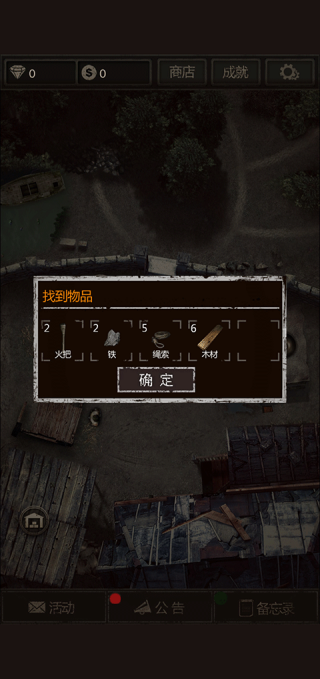 盗墓长生印无限钻石版