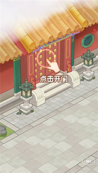 梦回甄嬛传