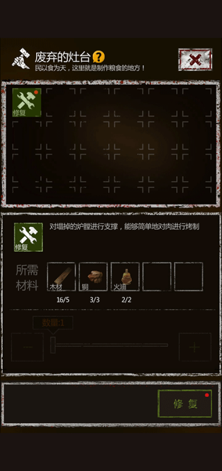 盗墓长生印无限钻石版