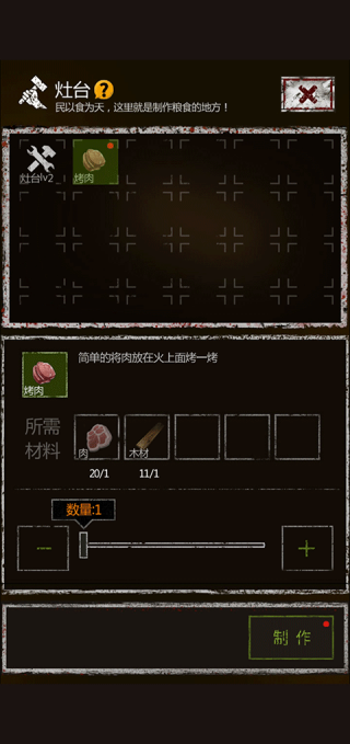 盗墓长生印无限钻石版