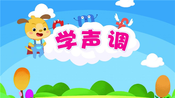 学习信德字母
