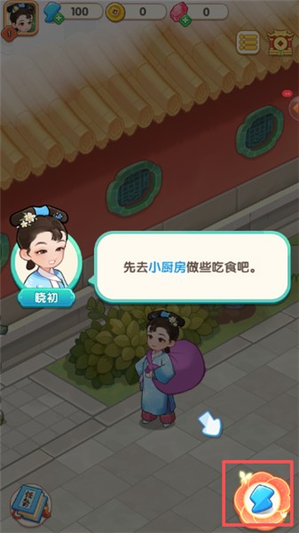 梦回甄嬛传