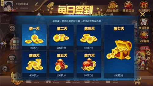 兔牙娱乐正版