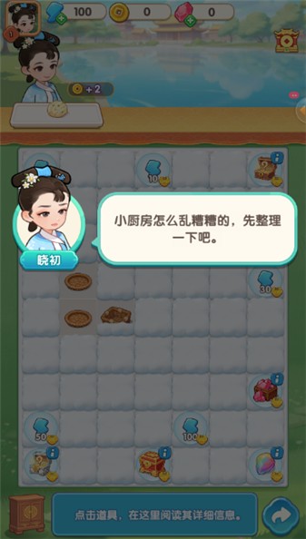 梦回甄嬛传