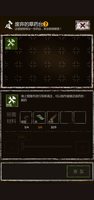 盗墓长生印无限钻石版