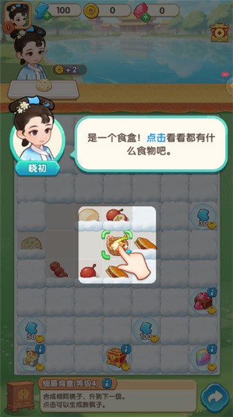 梦回甄嬛传