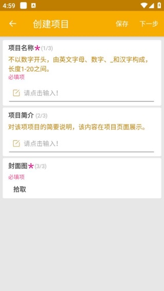 数图田调