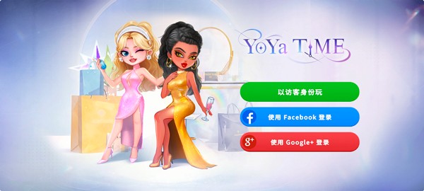 尤雅时光测试服