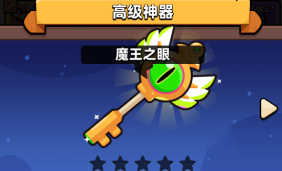 冒险者日记国际服