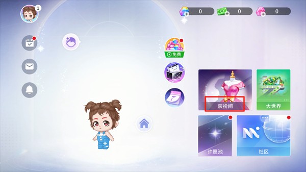 尤雅时光测试服