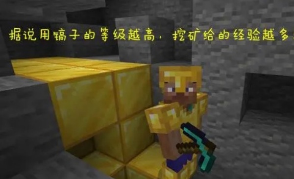 我的世界超真实生存