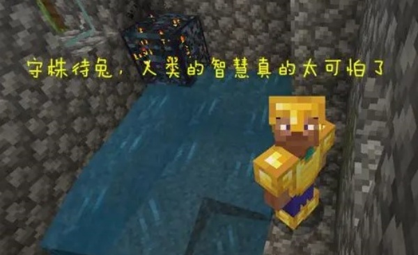 我的世界超真实生存