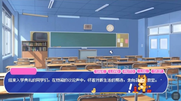 恋爱喜剧突转