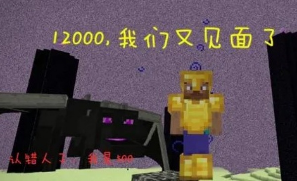 我的世界超真实生存