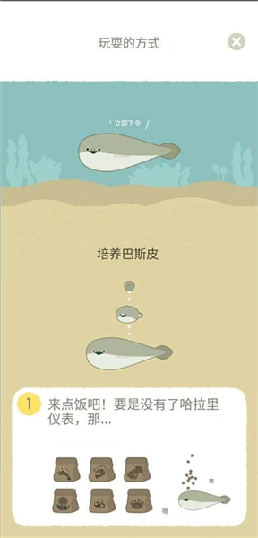 萨卡班甲鱼免广告版