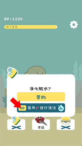 萨卡班甲鱼免广告版
