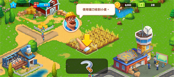 梦想小镇最新版