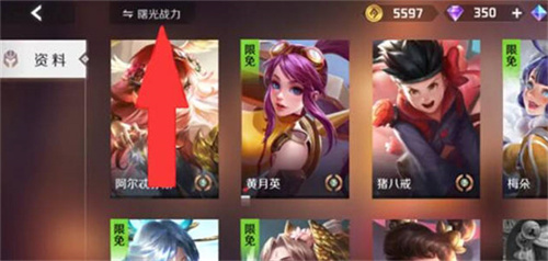 曙光英雄九游版
