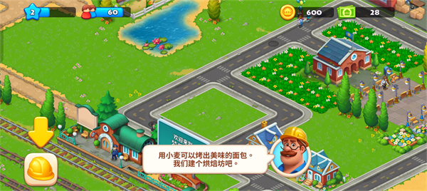 梦想小镇最新版