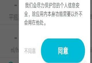普通话水平测试