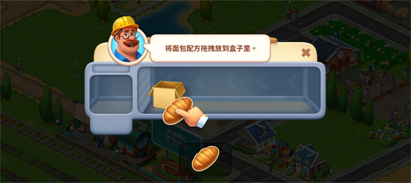 梦想小镇最新版
