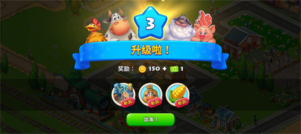 梦想小镇最新版