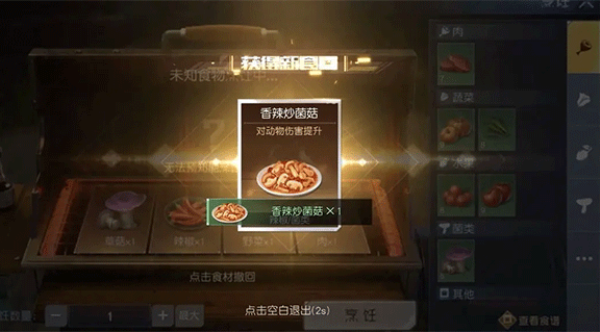 黎明觉醒国际服