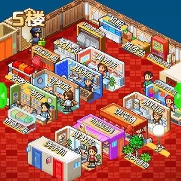 时尚洋品店物语无限金币版