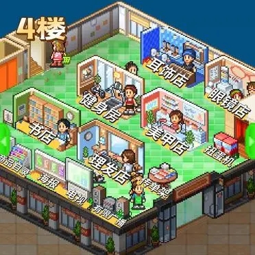 时尚洋品店物语无限金币版