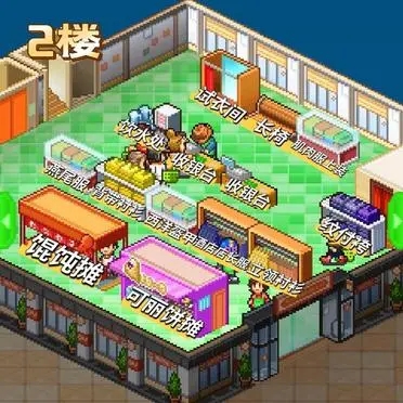 时尚洋品店物语无限金币版